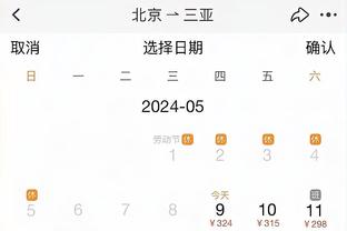 雷电竞手机app下载截图0