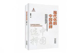 就差一口气！热火全场最多落后25分 几次追到5分内最终未能翻盘！