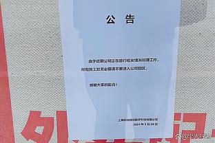 马特乌斯：图赫尔赛后言论总是在攻击球队，他让自己不受球队欢迎