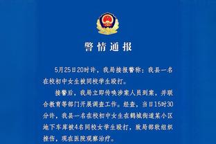 江南娱乐网截图4