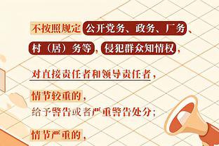 镜报预测曼联对利物浦首发：拉师傅任前腰，瓦拉内、林德洛夫中卫