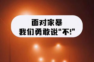 高效！波蒂斯14中9&三分4中3贡献23分11板2断 正负值+17