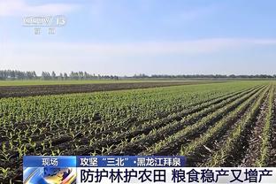 「直播吧在现场」伊万赛前：首要任务赢下新加坡泰国，而非净胜球