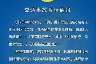 踢球者：德国足协与纳帅初步讨论新合同，纳帅对续约抱开放态度