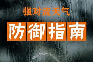 记者：阿劳霍有一个条款，拜仁可能8000万欧签下他