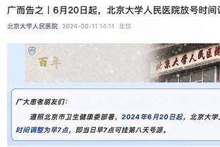 有惊无险！文班亚马半场7中3拿到7分6板5帽&遭严重崴脚