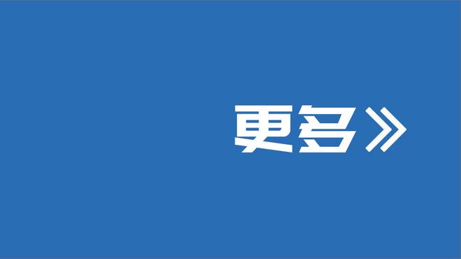 备战东超终极四强赛？林书豪领衔的新北国王早早抵达菲律宾训练