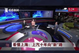 半岛电竞体育下载官网手机版截图1