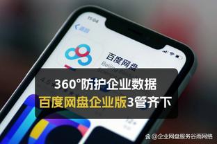 必威手机登录在线官网下载app截图2