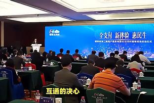 江南app在线登录官网下载截图2