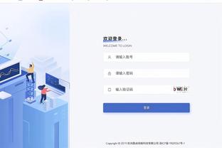 必威体育手截图4