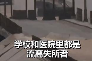 不理智！泰山助教被主裁黄牌警告，随后向主裁泼水