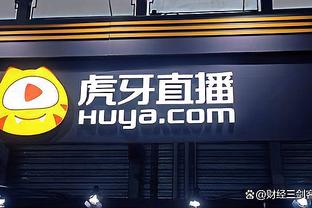 betway制霸球场截图3