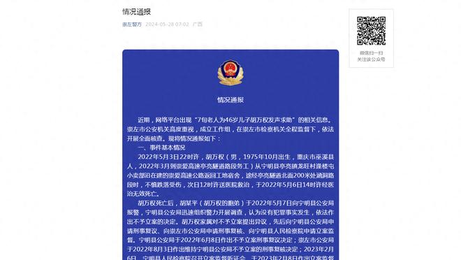 班凯罗：杜布比同时在场时太阳很难对付 很难匹配他们的得分能力