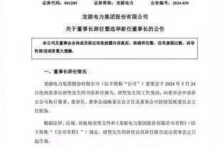 每体：罗克可能1月4日迎来巴萨首秀，对手为拉斯帕尔马斯