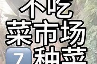 马尔基尼奥斯：梦想欧冠夺冠 巴黎的命运掌握在自己手中