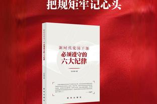 科尔执言：对于任何质疑库里领导力的人 都令我感到愤怒&作呕