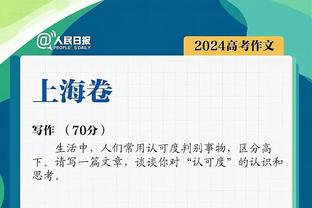 托马斯：我想干死那些没选我的球队 让他们知道自己犯了巨大错误