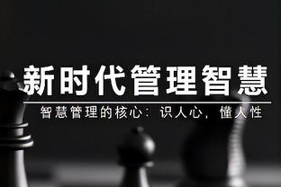 孙兴慜：2-3时本可以再扳一球 现在我们必须在定位球上下功夫