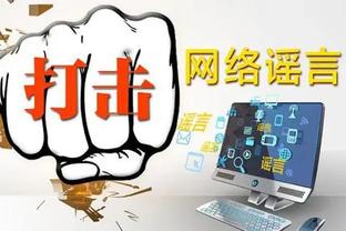 必威体育app ios截图4