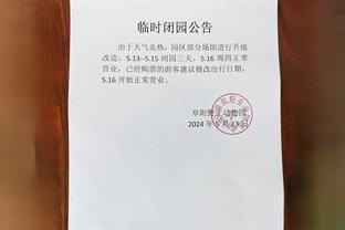 雷电竞手机app下载截图1