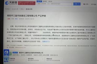 雷竞技reybat靠谱嘛截图1