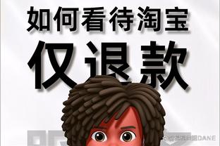 杰林-威廉姆斯12助攻！霍姆格伦：他是一个非常无私的人