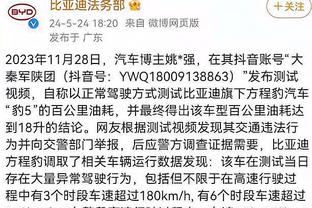 新BIG6❓英超前六：曼联切尔西被拒，卫冕冠军曼城只排第三