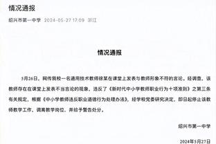 必威首页登录平台官网下载安装截图4