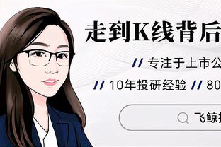 下半场爆发砍18分！原帅19中7拿下21分4助&上半场仅3分