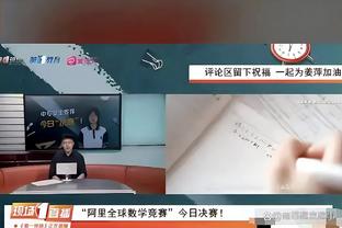 ?官方：利雅得新月前锋米特洛维奇肌肉受伤，将伤缺6周时间