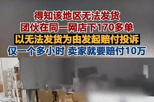 今天打得好！亨德森半场8中5拿到12分10助攻